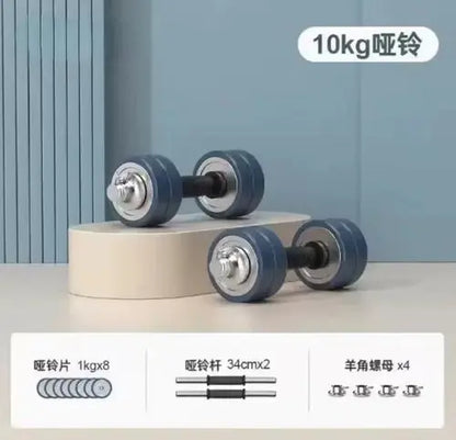 Dumbbell Household Rust Prevention Youth Barbell Household Men's Full AliExpress